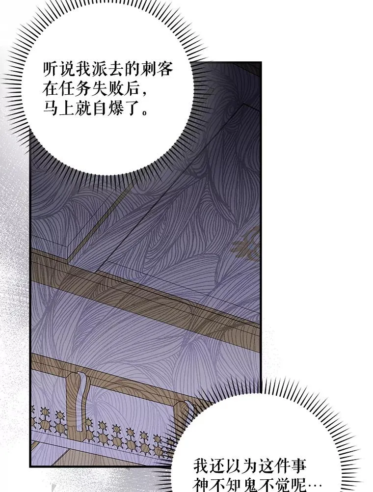 44.拜见皇后26
