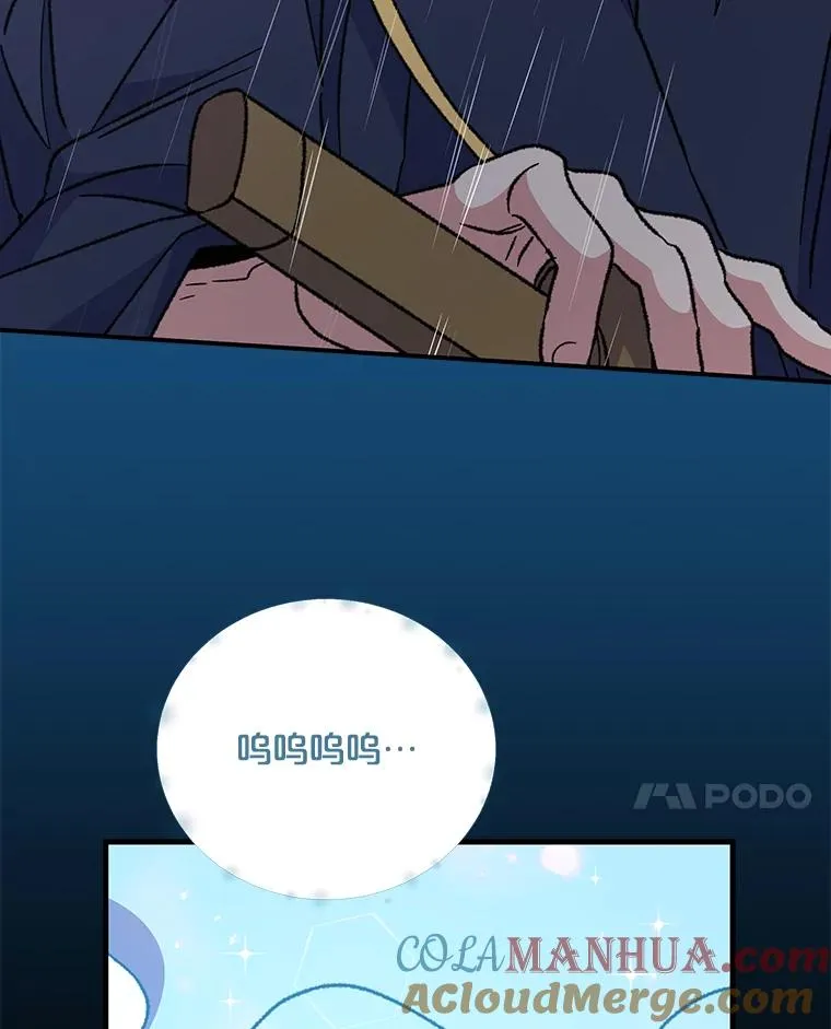 55.偶遇幽灵116