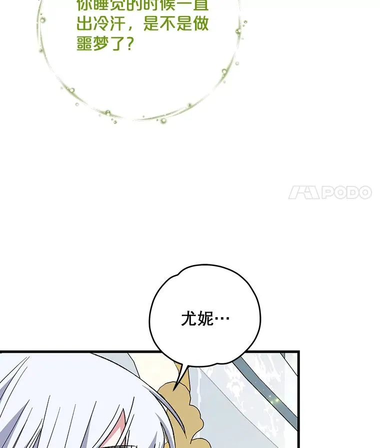 66.塞奇的选择46