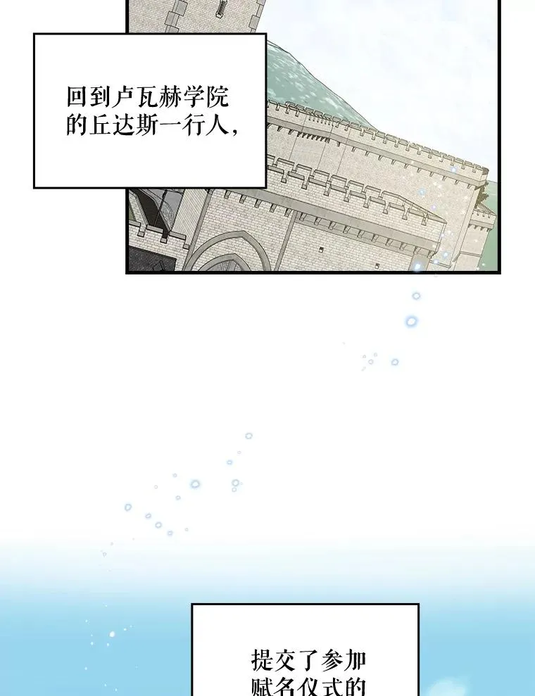 17.告一段落45