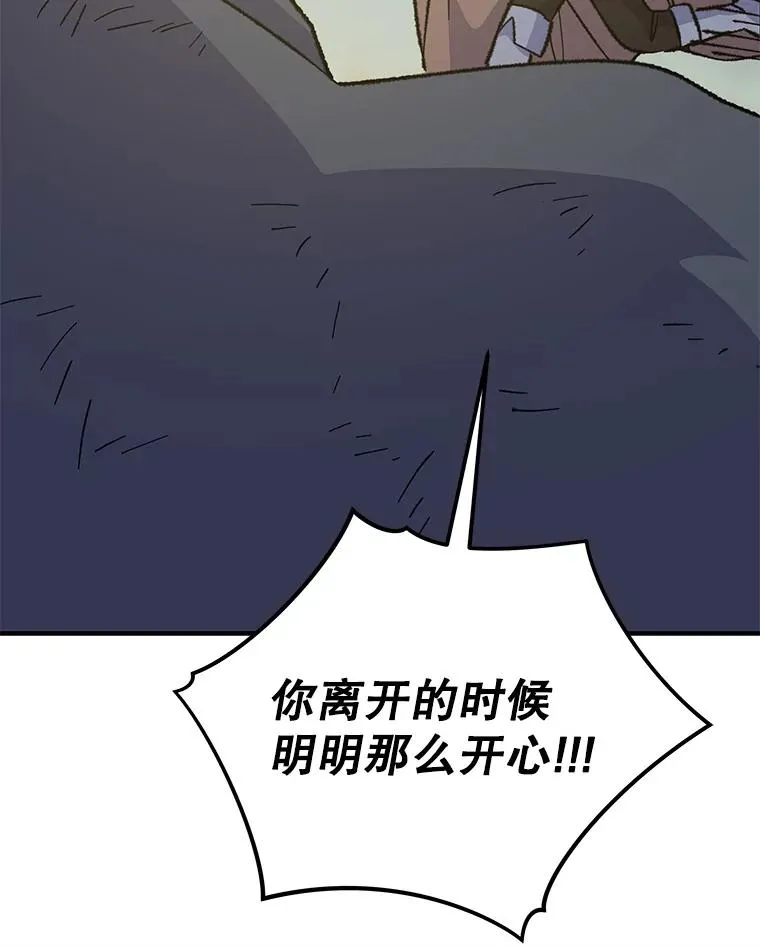86.带上蓝飞龙27