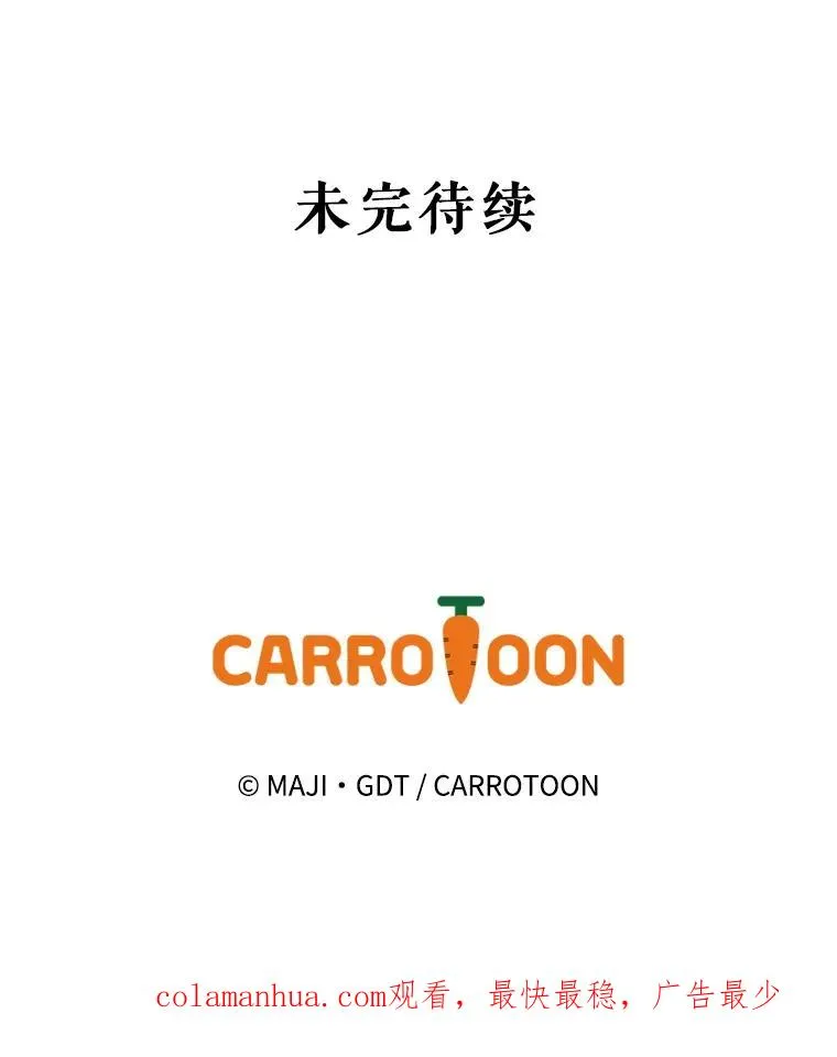 71.尘埃落定133