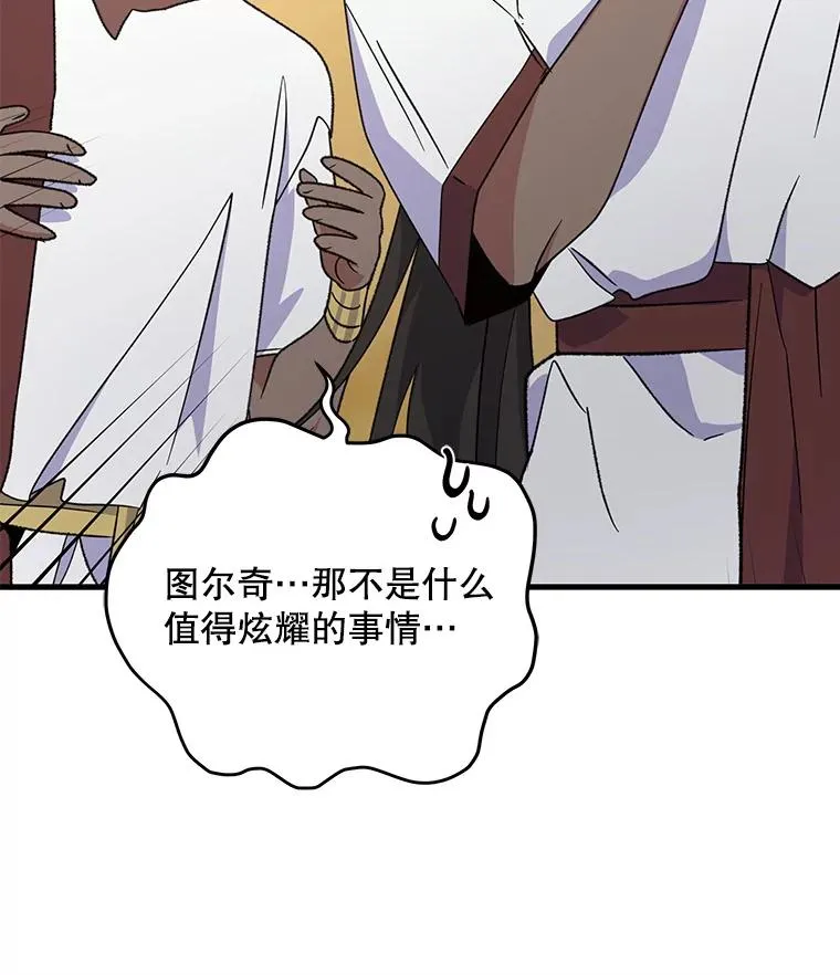 93.夜之魔女传闻26