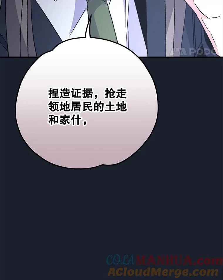 78.绳之以法92