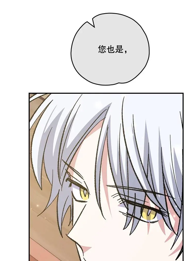 127.面见皇帝99