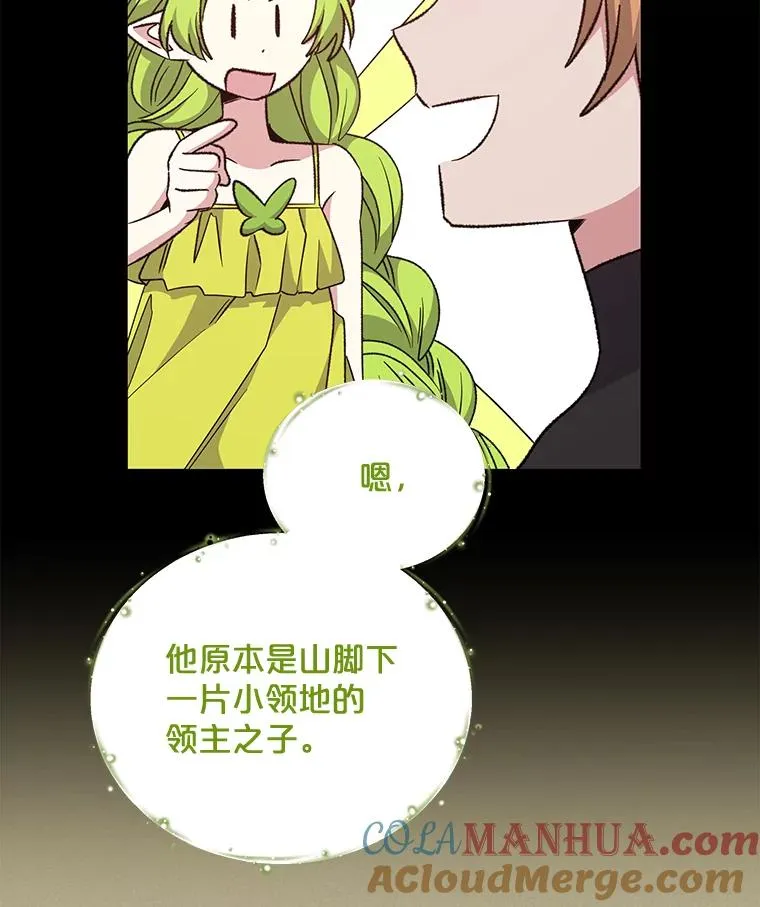65.梦境52