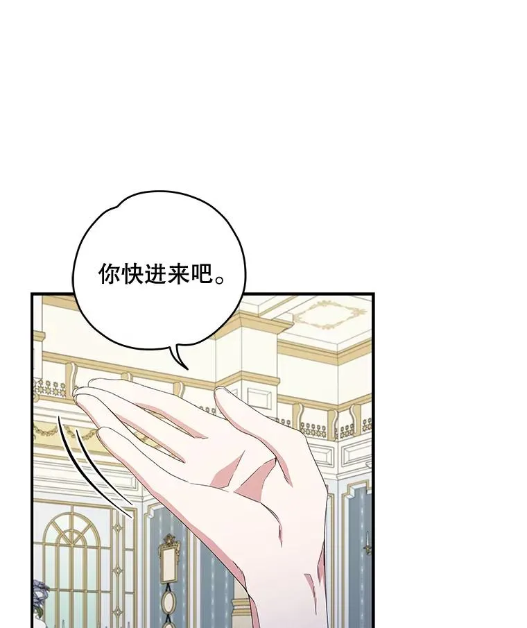 44.拜见皇后5