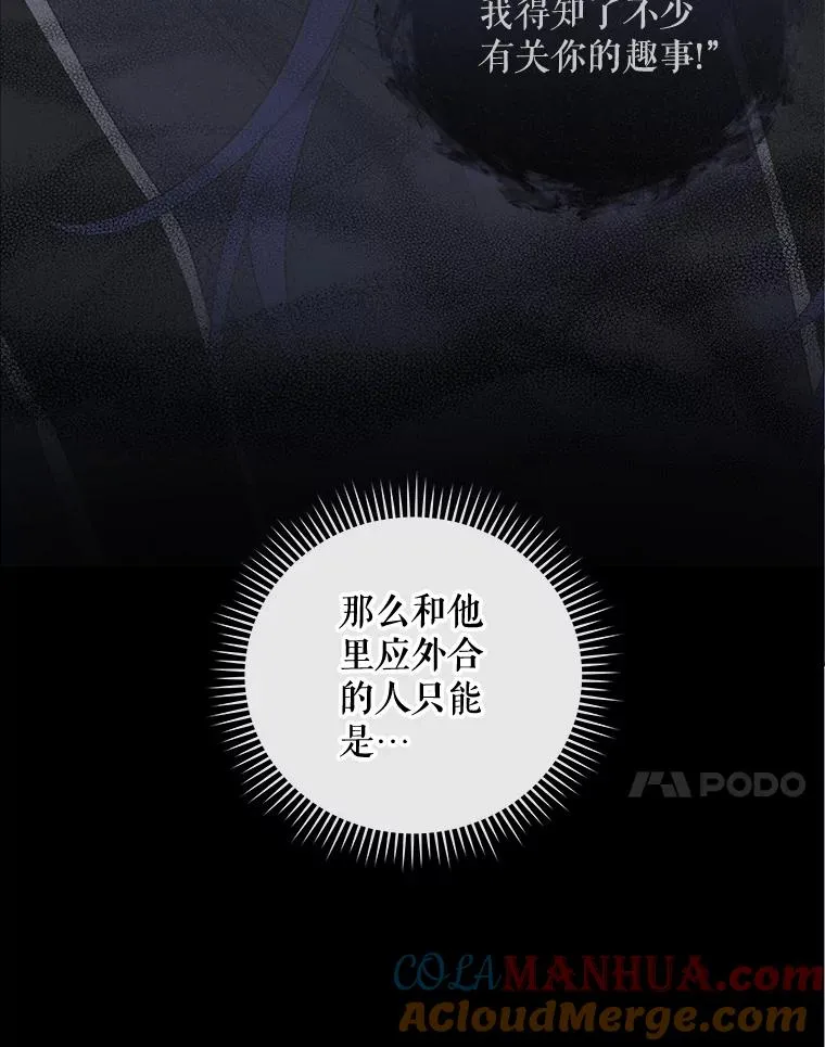 48.皇帝的陈述88