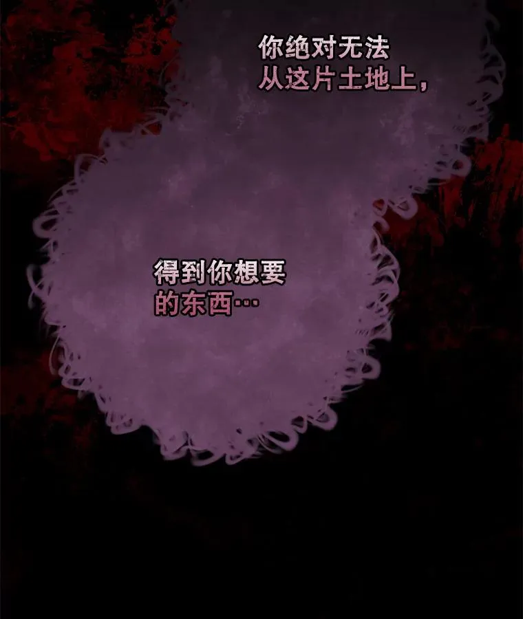75.勒文领主19