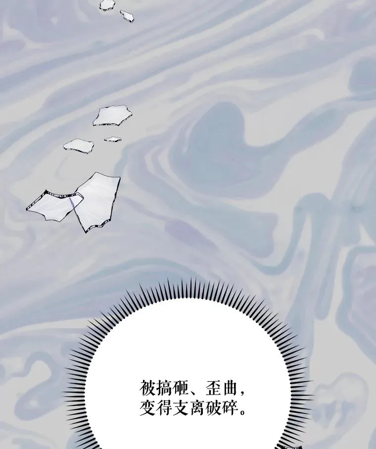 68.米嘉之死83