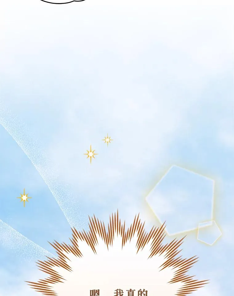 73.册封过后101