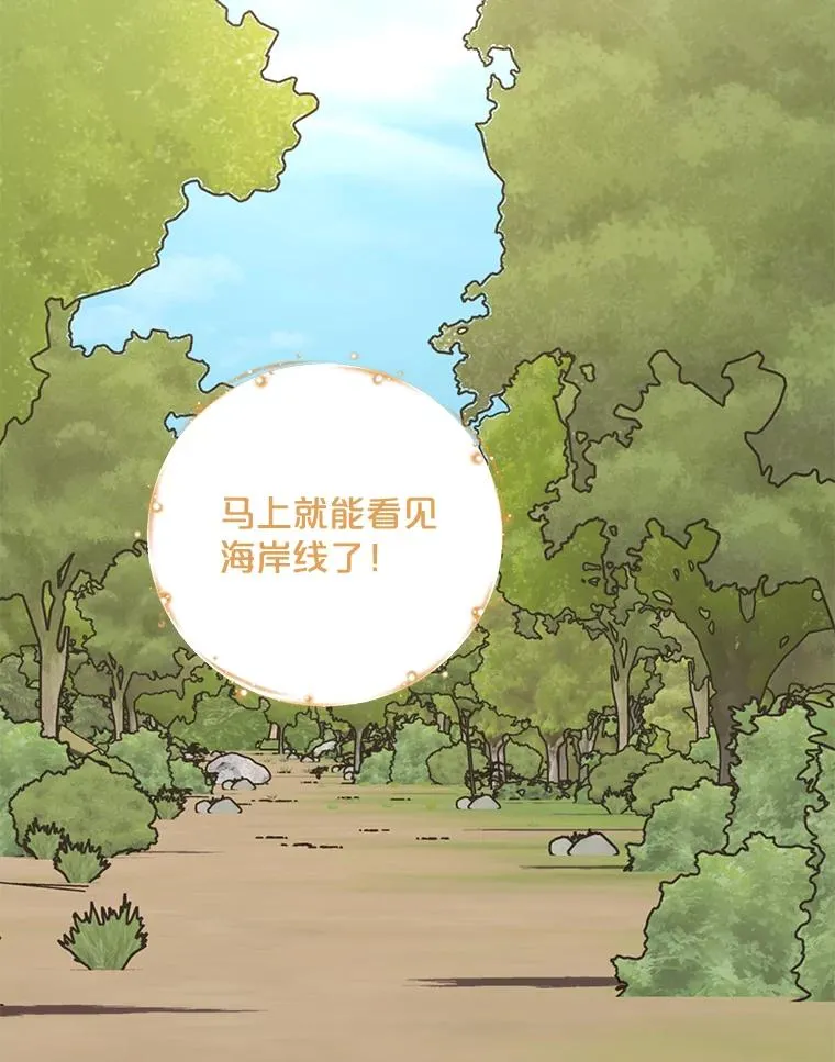 80.神龙传说1