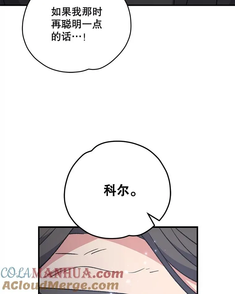 52.师徒相认128