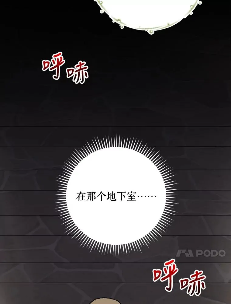 67.遭受蒙骗87
