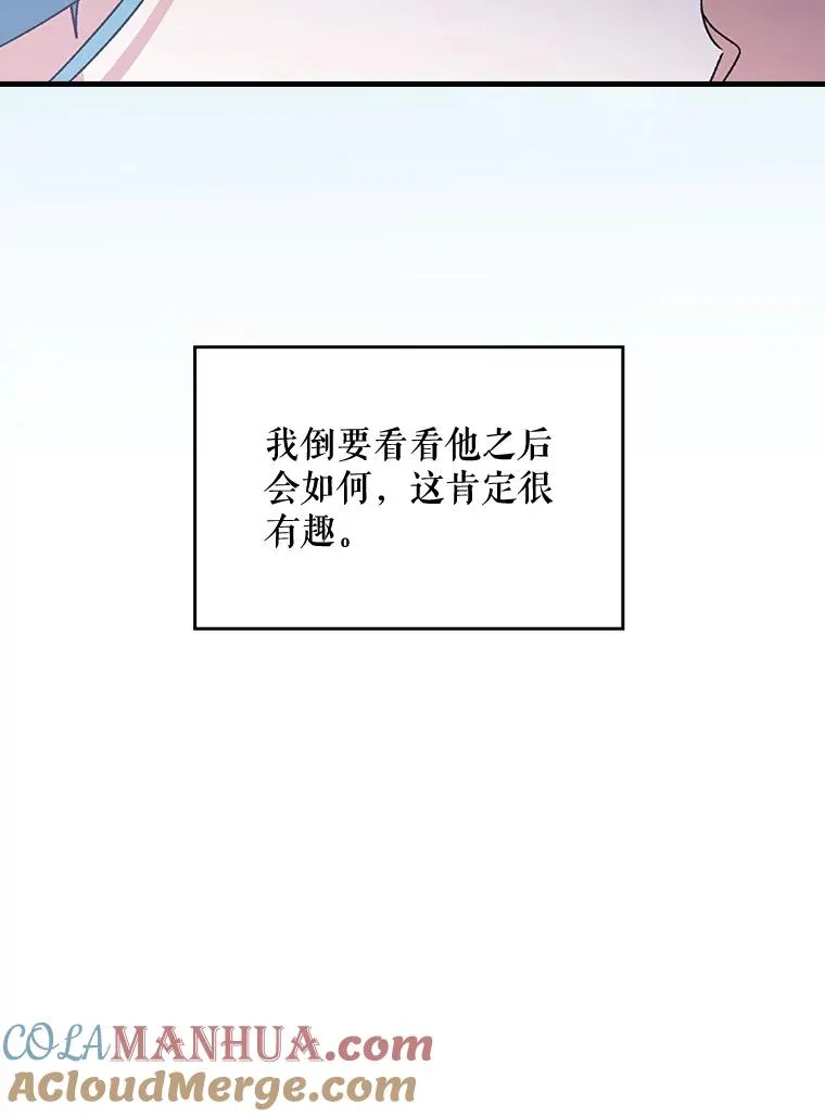 19.第一名48
