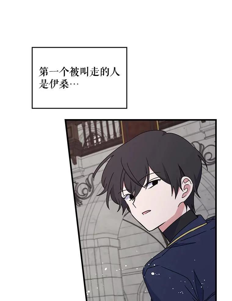 12.赋名仪式22