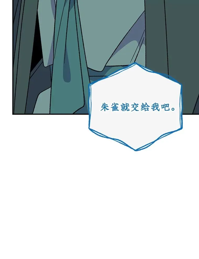 112.神兽的信物79