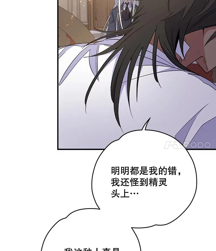 35.阿贝尔的处分70