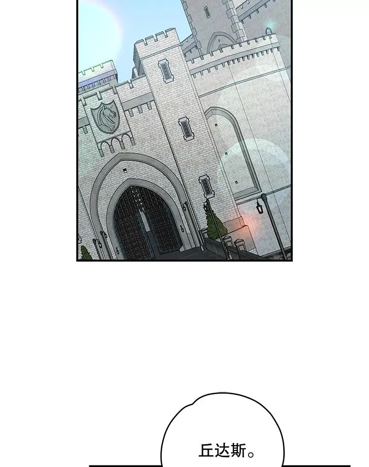 23.精神体系81