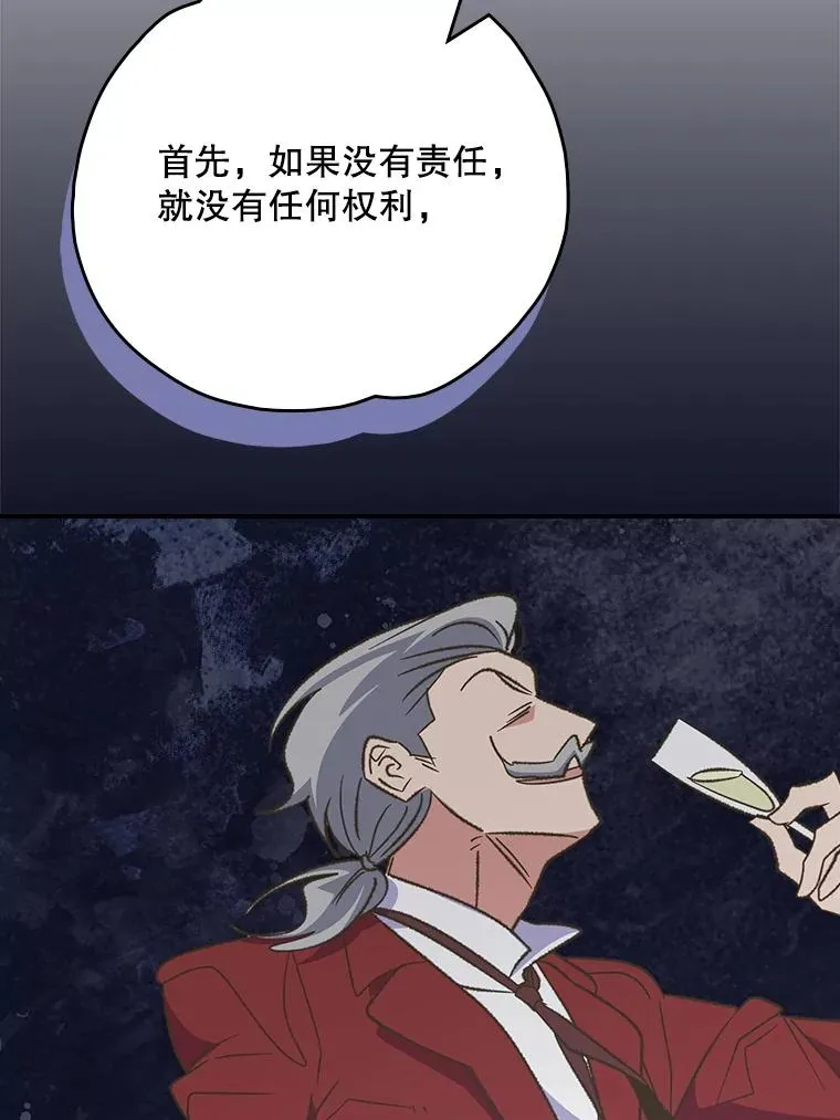 127.面见皇帝62