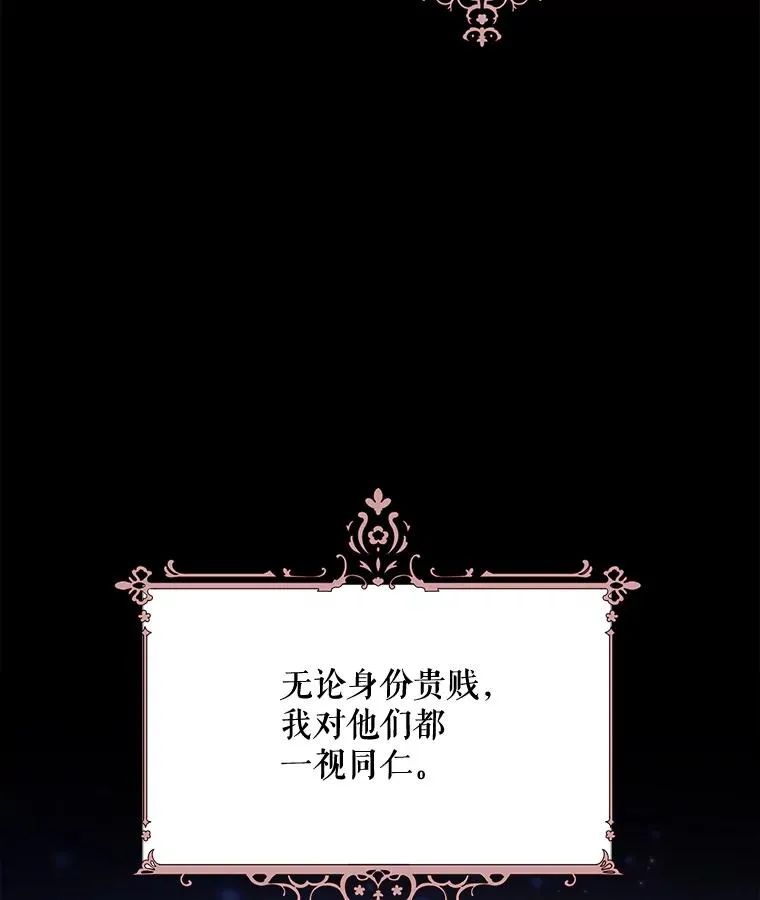 68.米嘉之死26