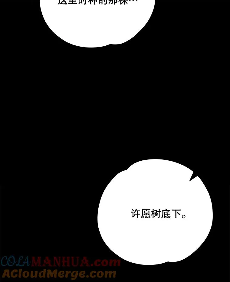 68.米嘉之死76