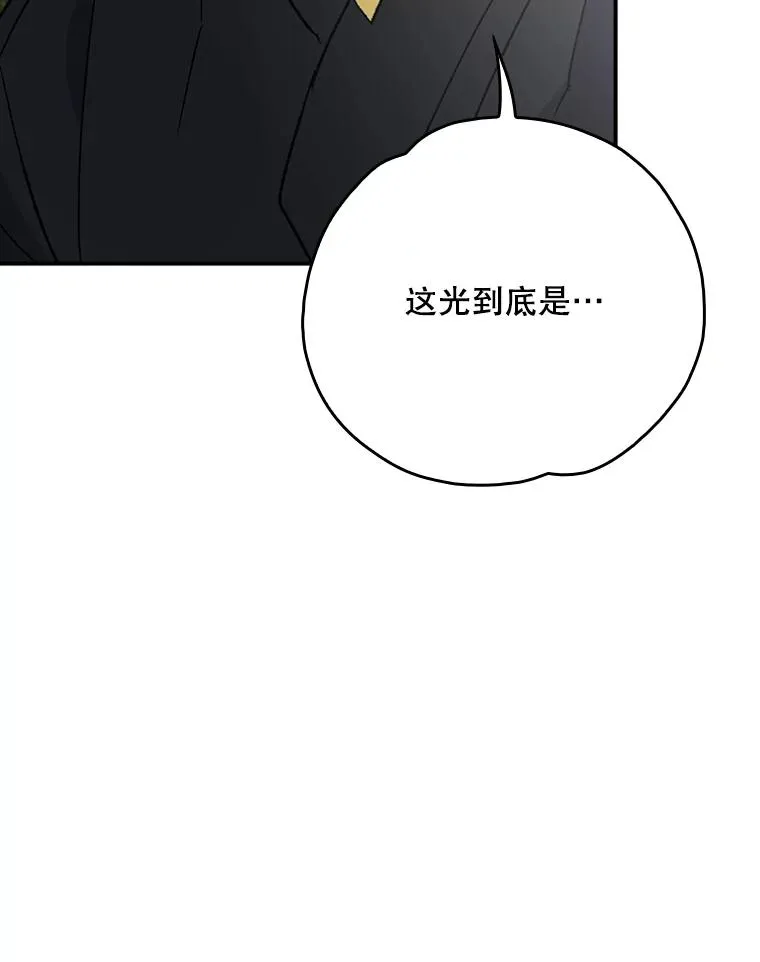 122.失去意识109