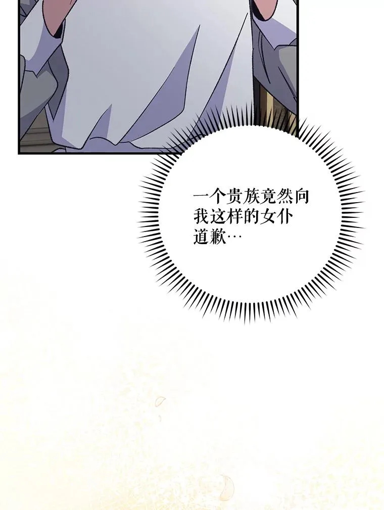 77.查探仓库5