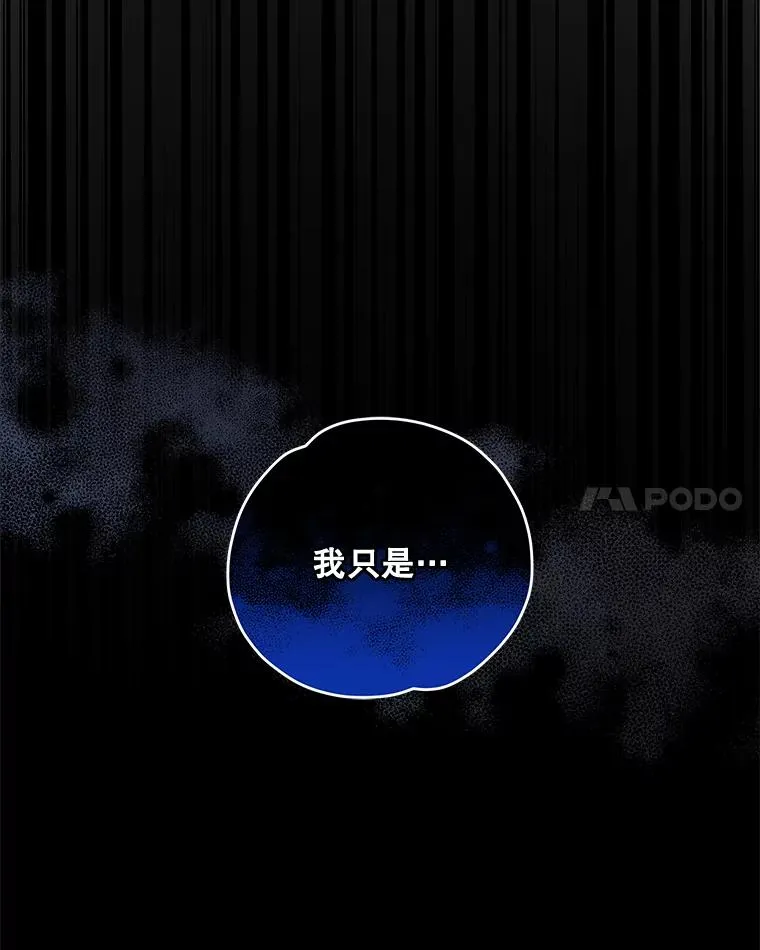 76.仓库疑云13