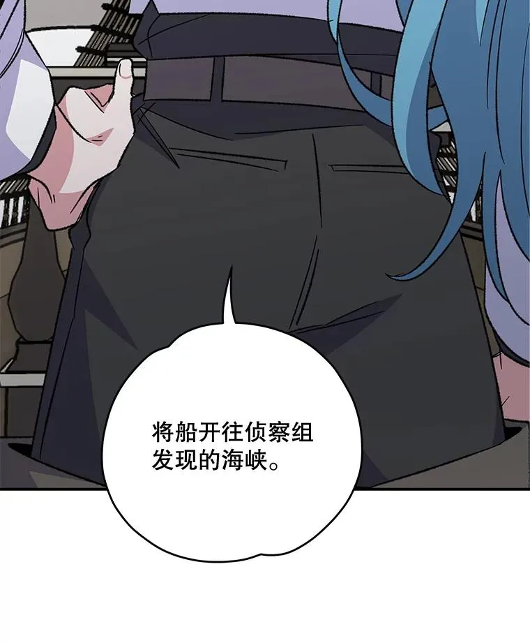83.出海53