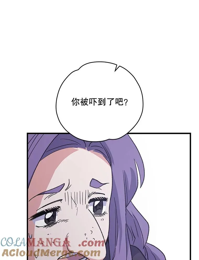 94.寻找魔女68