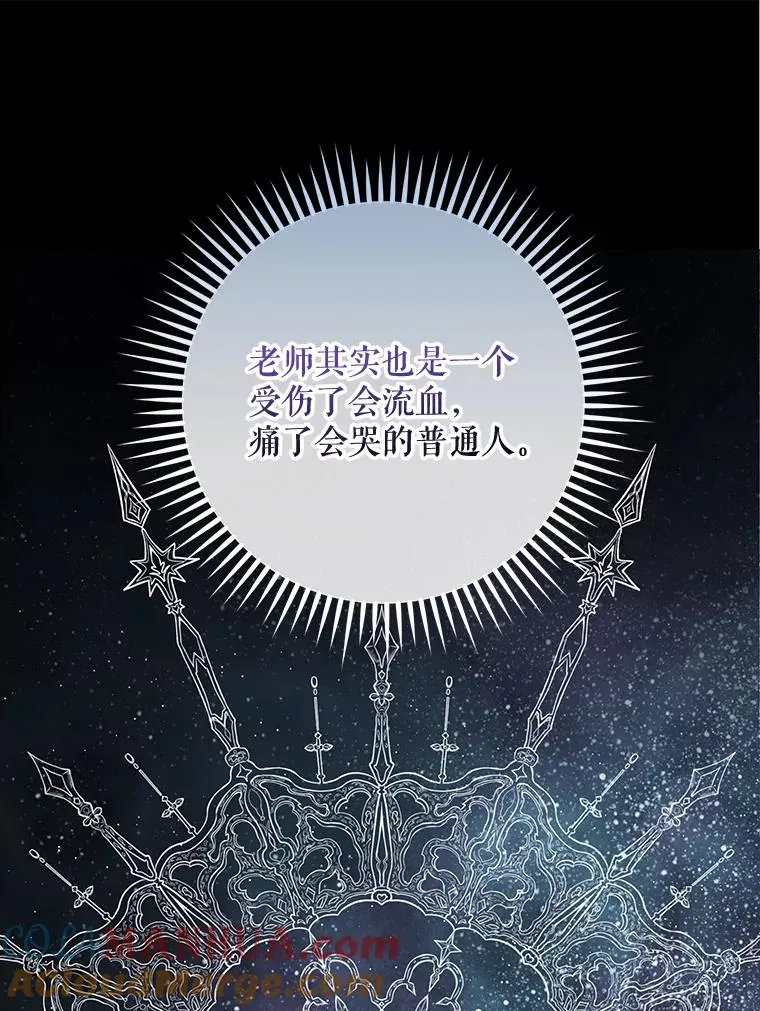 52.师徒相认116