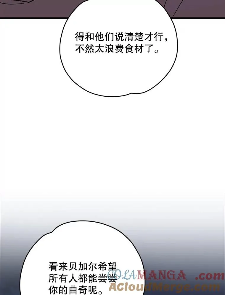 96.遭到破坏32