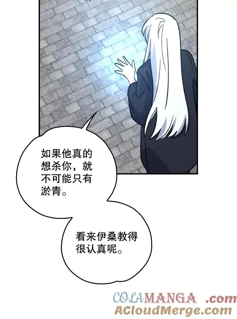 109.信任100