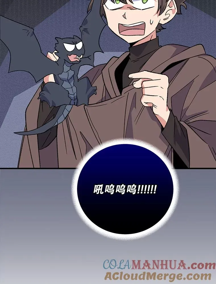 86.带上蓝飞龙124
