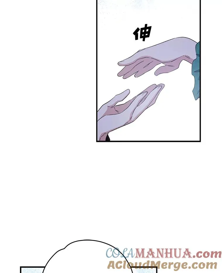 33.迟到的晚宴104