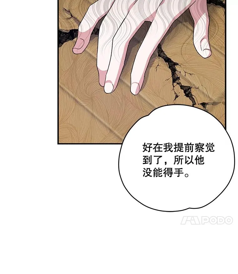 42.刺客事件10