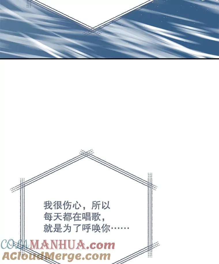 84.拉伊勒斯和露恩60