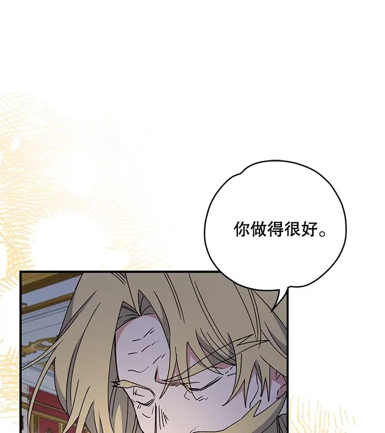 47.同伴集结6