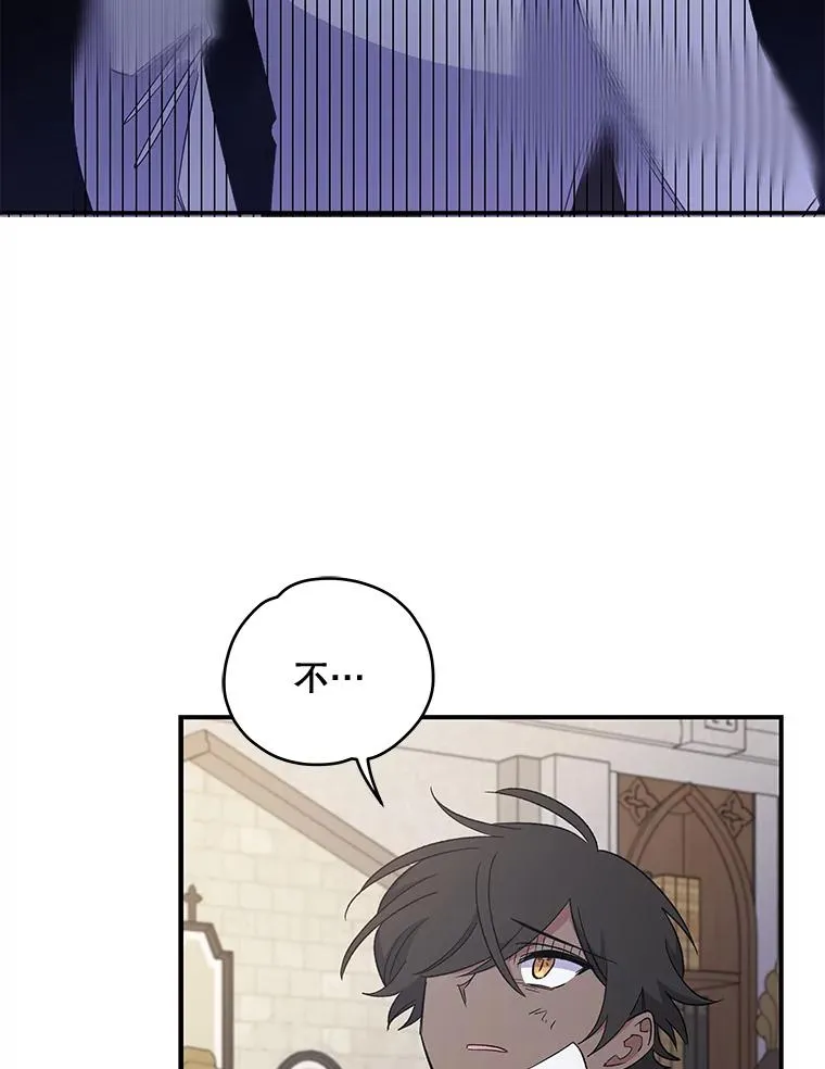 35.阿贝尔的处分66