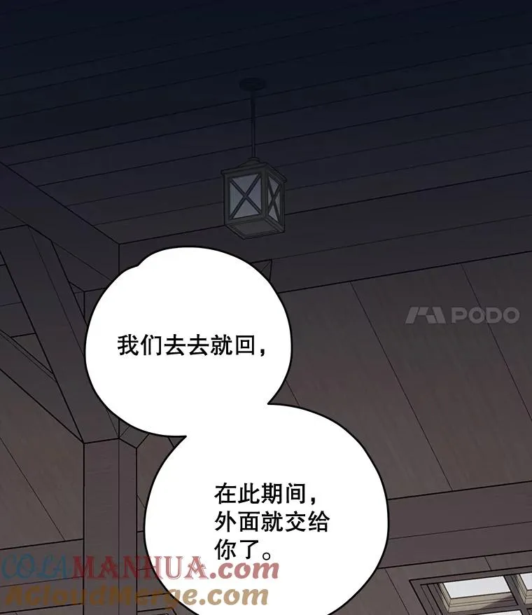77.查探仓库92