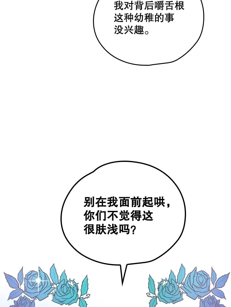 3.融入29