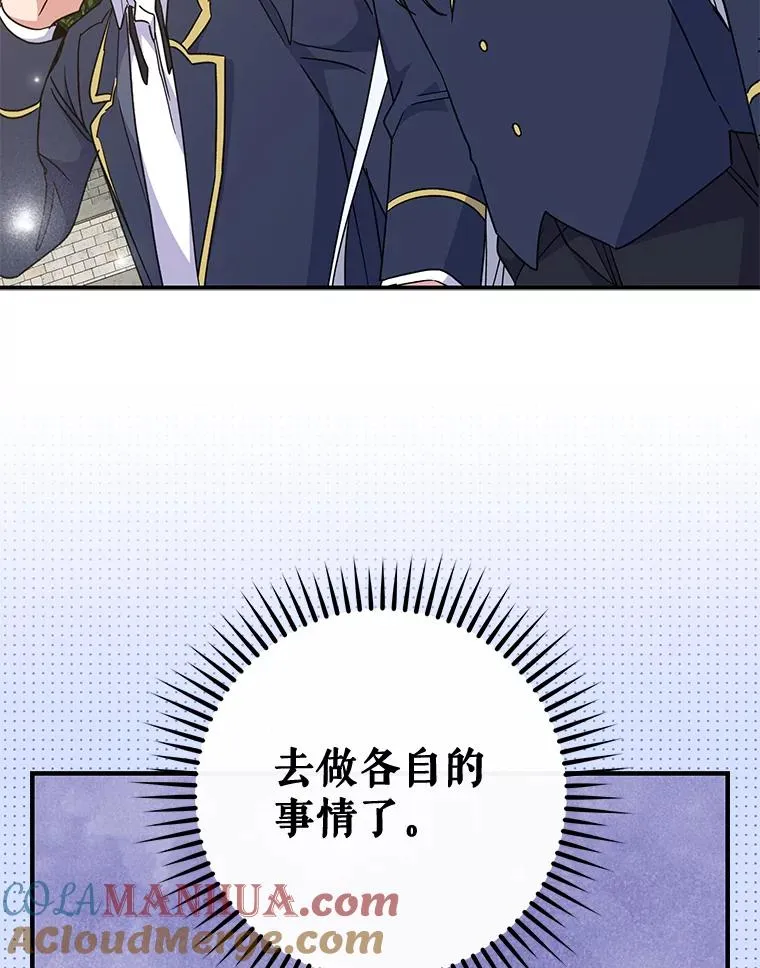 50.科尔4