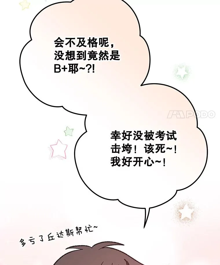 58.期末成绩41