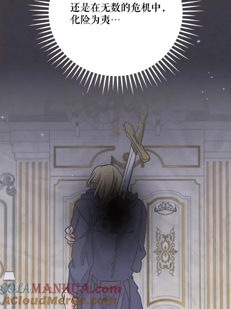 64.王级诅咒112