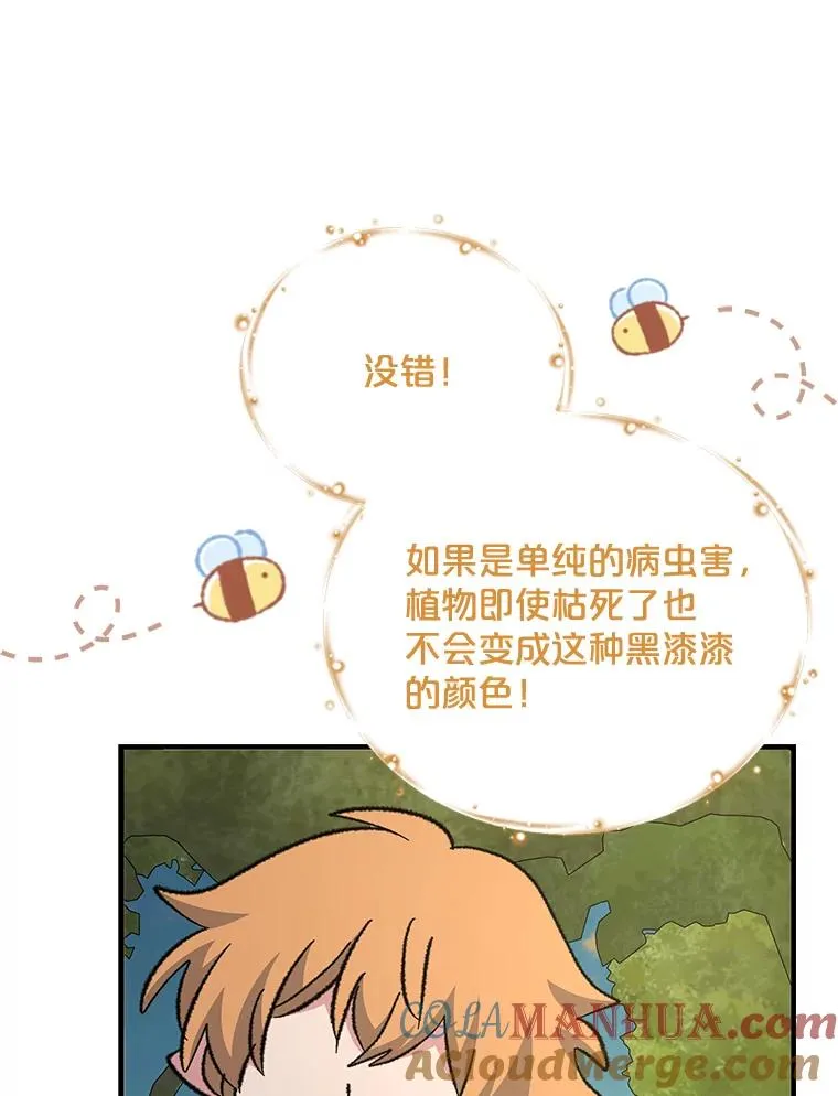 74.巡游之路96