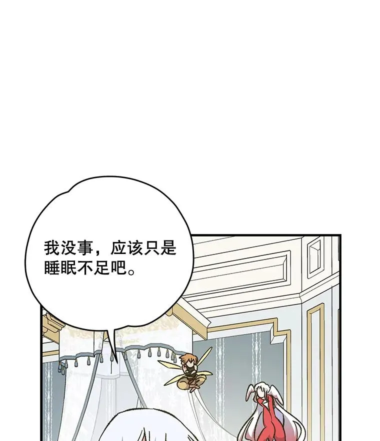 64.王级诅咒101