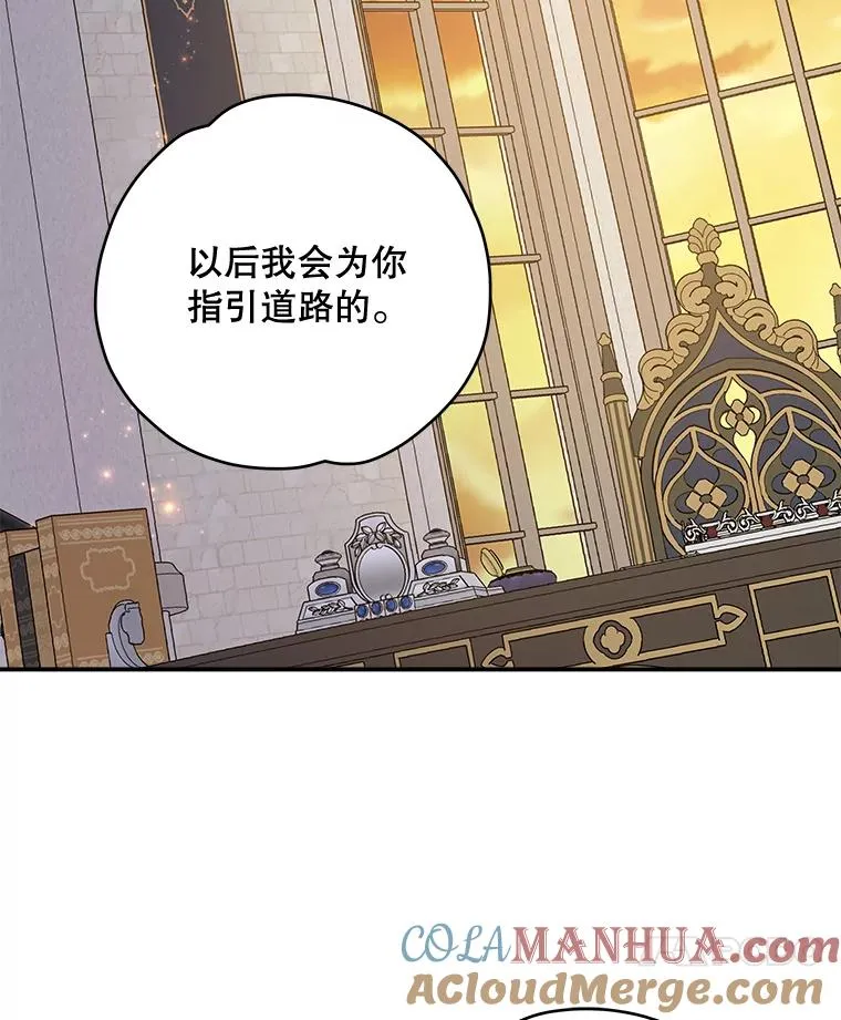 35.阿贝尔的处分104