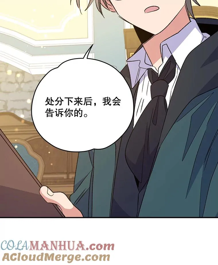 33.迟到的晚宴32
