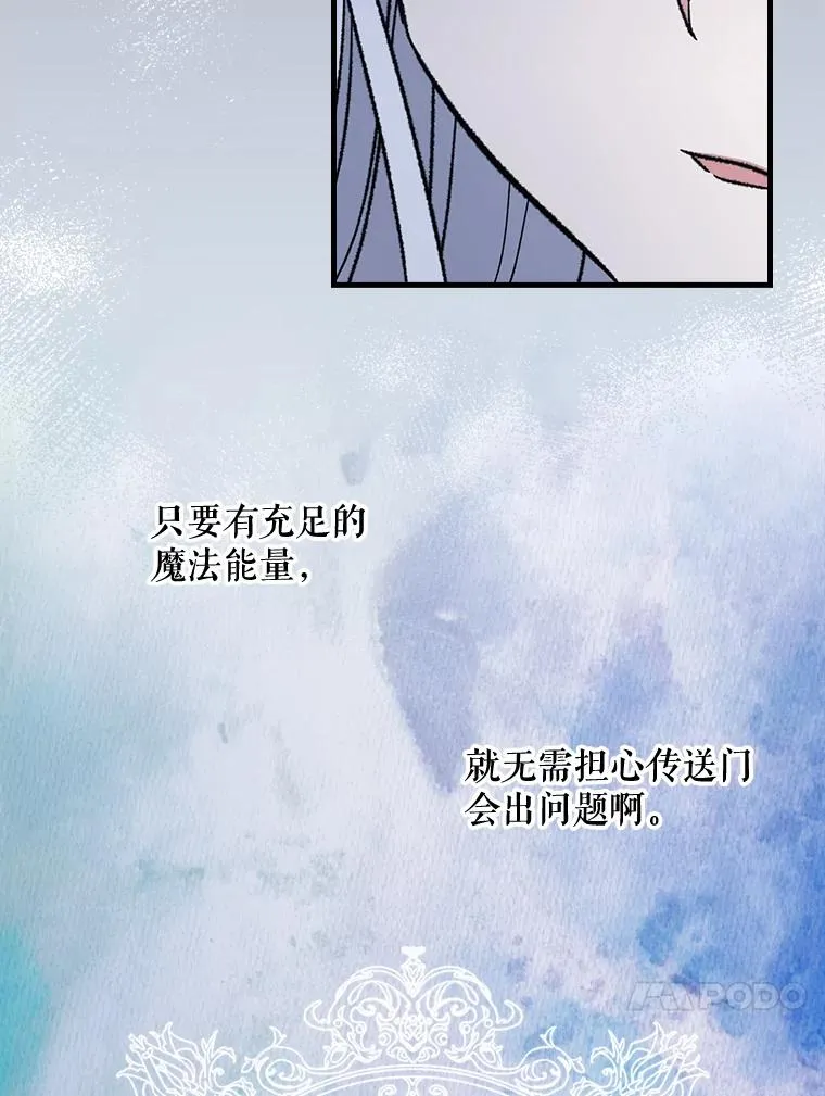 13.传送门故障43